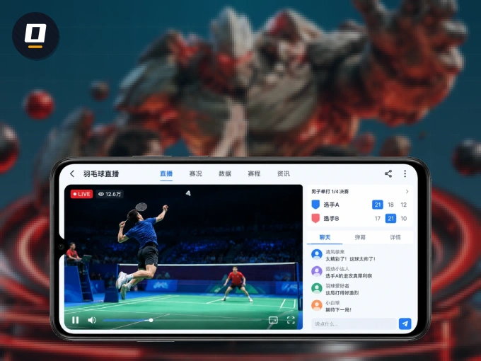 装OD体育 APP，精彩比赛不缺席